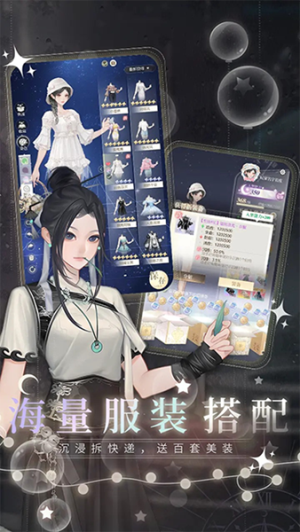 無限夢境2 v0.0.47 安卓版 2