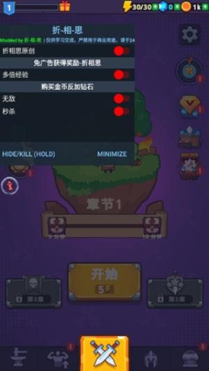 Kingdoms Survivor v3.16 安卓版 2