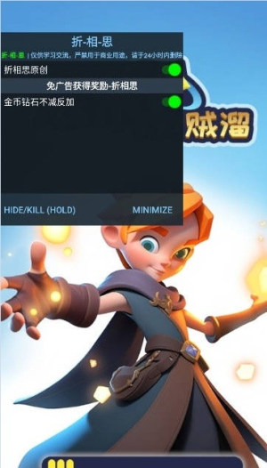 Kingdoms Survivor v3.16 安卓版 0