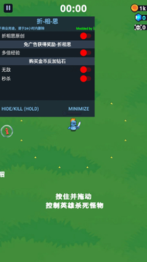 Kingdoms Survivor v3.16 安卓版 1