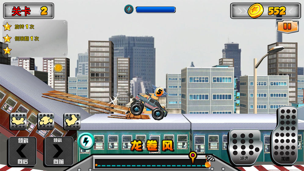 賽車高高手 v1.0.0 安卓版 0
