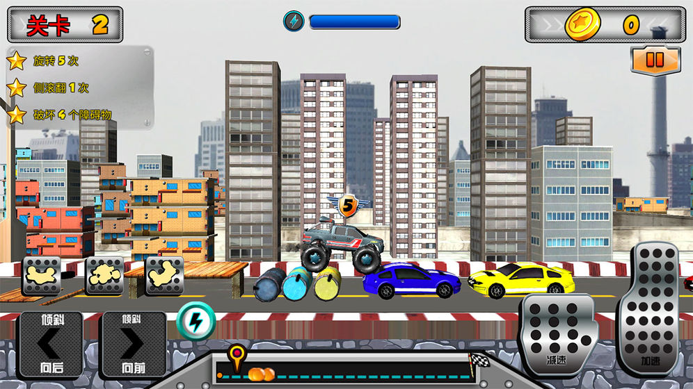 賽車高高手 v1.0.0 安卓版 2