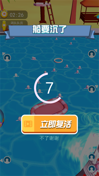 我開船賊6 v2.0 安卓版 1