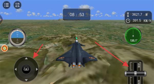 艦載機(jī)起飛模擬 v2.0 安卓版 1