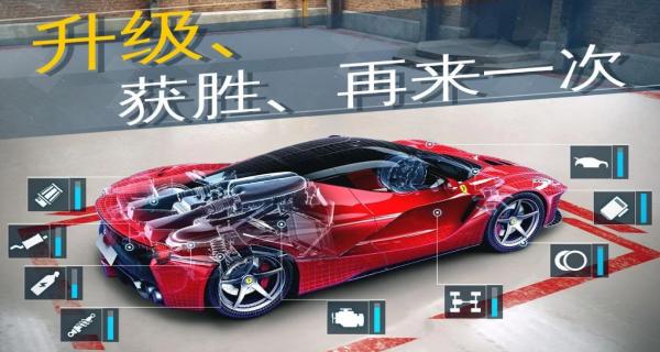 狂野飆車外傳街頭競速 v1.0.1a 安卓版 1