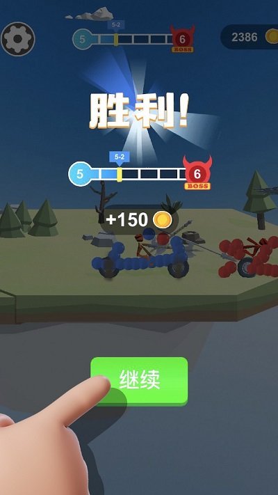 今天就扎你 v1.0.1 安卓版 2