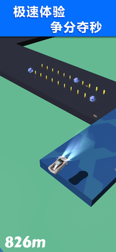 全民漂移 v1.0.7 安卓版 0