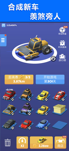 全民漂移 v1.0.7 安卓版 2
