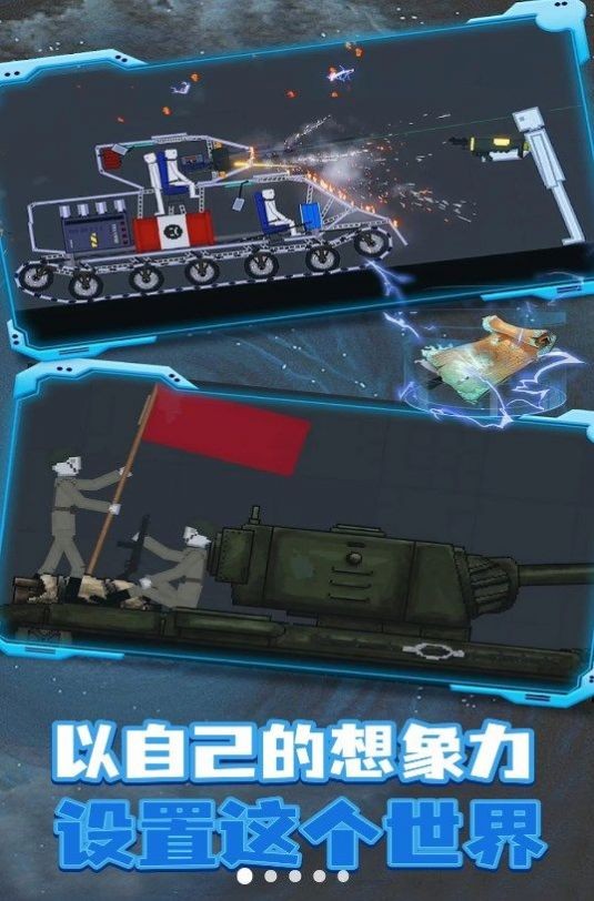 夢(mèng)境游樂場(chǎng) v1.1 安卓版 1