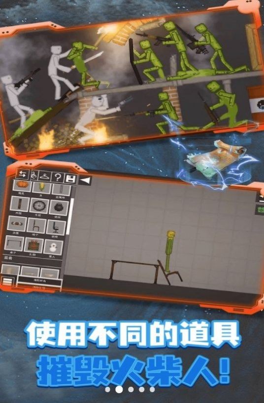 夢(mèng)境游樂場(chǎng) v1.1 安卓版 2