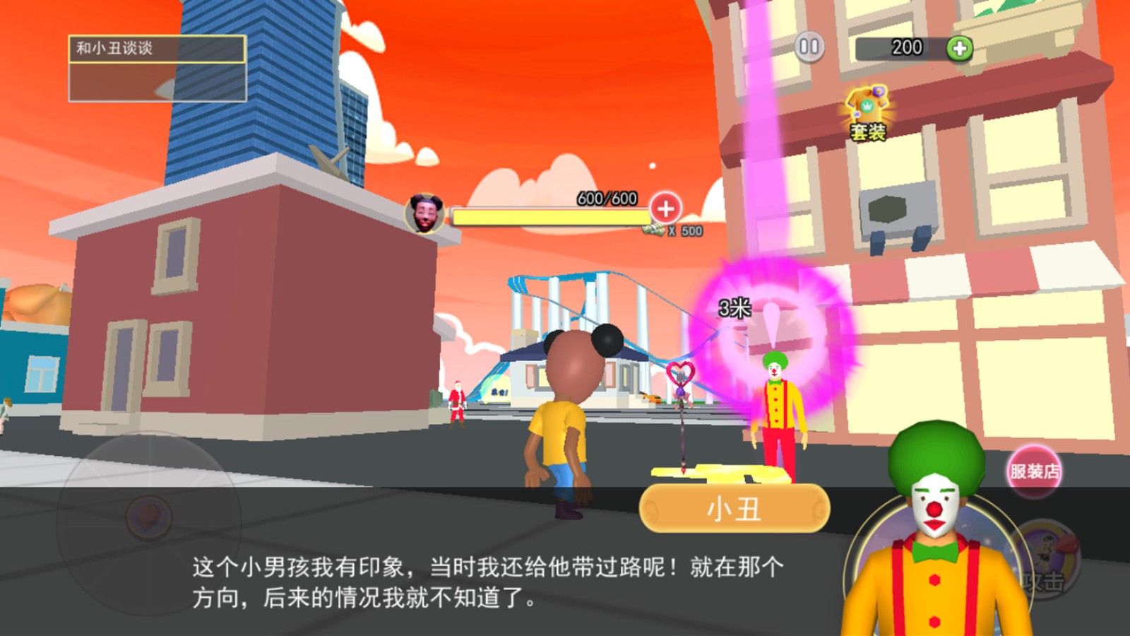 童話鎮(zhèn)阿曼達(dá) v1.0 安卓版 2