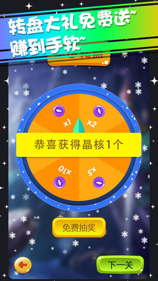 超能力戰(zhàn)隊(duì) v1.0 安卓版 0