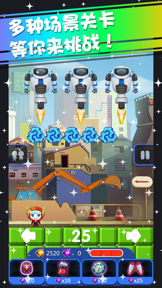 超能力戰(zhàn)隊(duì) v1.0 安卓版 1