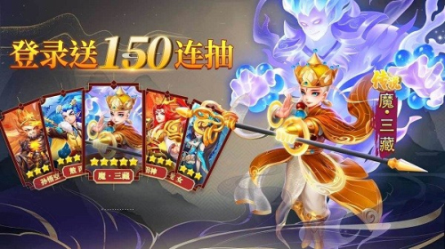 大圣神威模擬器 v1.3.0 安卓版 2
