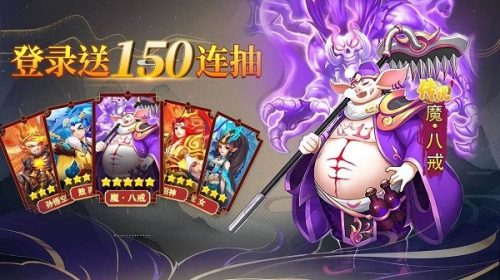 大圣神威模擬器 v1.3.0 安卓版 1