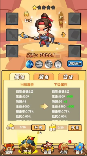 硬核堂小算盤 v1.0 安卓版 1