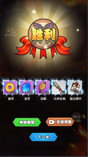 硬核堂小算盤 v1.0 安卓版 2