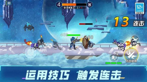 機(jī)甲射手最新版 v1.0.3 安卓版 1
