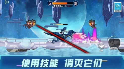 機(jī)甲射手最新版 v1.0.3 安卓版 2