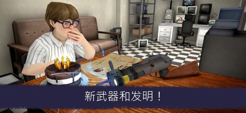 Ice Scream 6 v1.2.7 安卓版 0