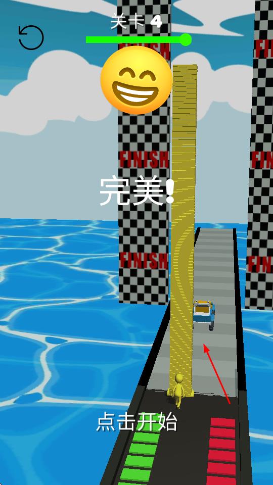 全民來收集 v1.0 安卓版 1
