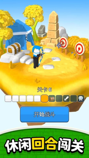 弓箭小天使 v2.0.1 安卓版 0