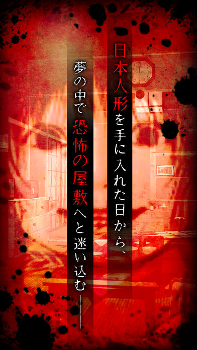 夢怨 v1.0 漢化版 1