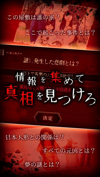 夢怨 v1.0 漢化版 3
