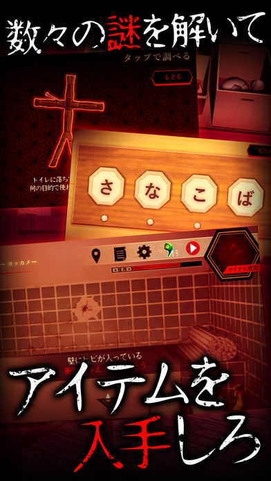 夢怨 v1.0 漢化版 2