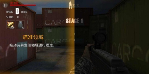 僵尸火力最新版 v1.4.1 安卓版 1