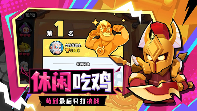 對(duì)戰(zhàn)精靈手機(jī)版 v1.0.63 安卓版 0