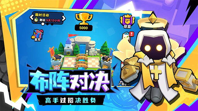 對(duì)戰(zhàn)精靈手機(jī)版 v1.0.63 安卓版 2
