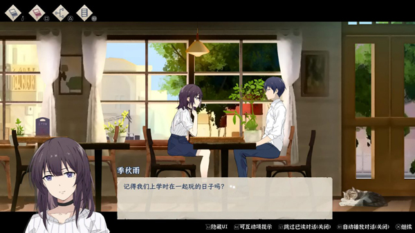 薄暮夏夢(mèng)手機(jī)版 v1.6.21.1 安卓版 2