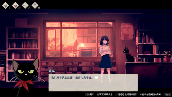 薄暮夏夢(mèng)手機(jī)版 v1.6.21.1 安卓版 0