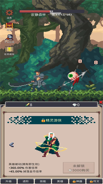 點(diǎn)擊之旅手機(jī)版 v1.0.74 安卓版 1
