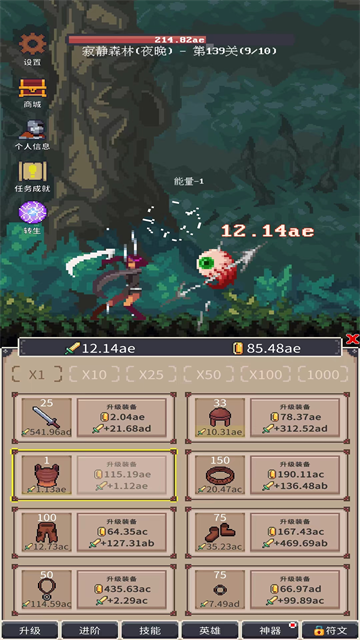 點(diǎn)擊之旅手機(jī)版 v1.0.74 安卓版 0