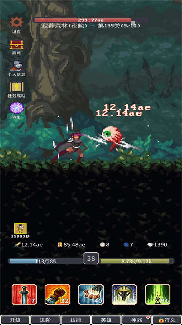 點(diǎn)擊之旅手機(jī)版 v1.0.74 安卓版 2
