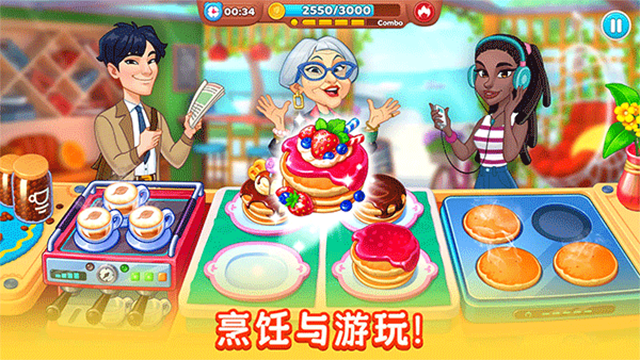 廚友樂 v1.31.0 安卓版 2