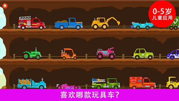 閃電賽車 v1.1.2 手機(jī)版 0