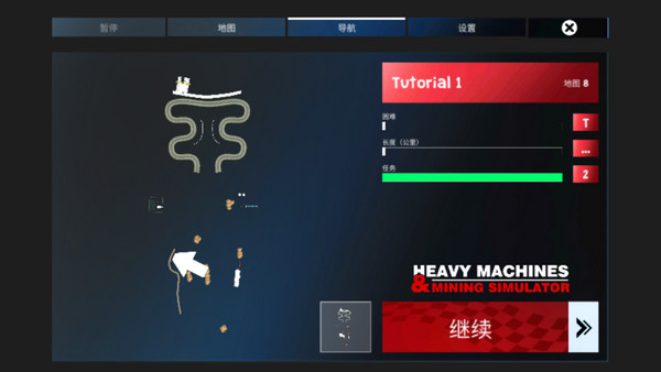 重型機(jī)械采礦模擬器 v1.6.10 安卓版 0