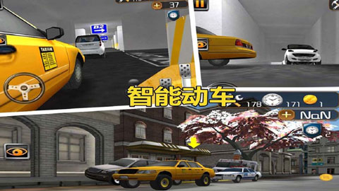 停車大師3d2 v4.2.1 安卓版 2