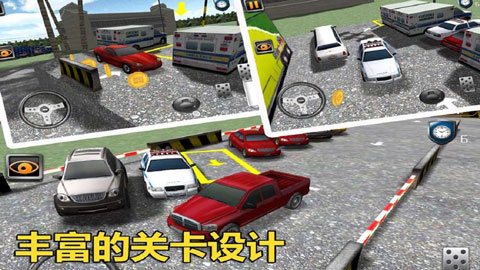 停車大師3d2 v4.2.1 安卓版 1