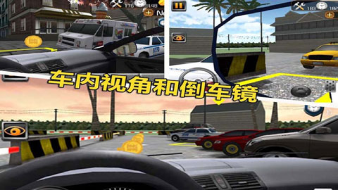 停車大師3d2 v4.2.1 安卓版 0