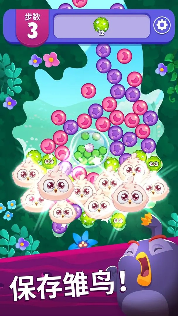 憤怒的小鳥夢(mèng)幻爆破中文版 v1.85.0 安卓版 0