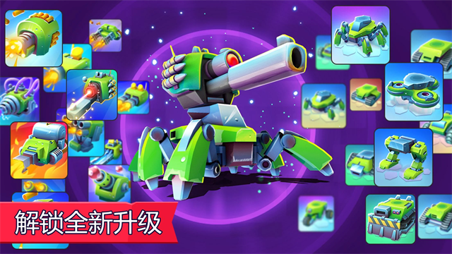TanksALot v8.000 安卓版 1