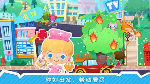 糖糖小鎮(zhèn) v1.6 安卓版 0