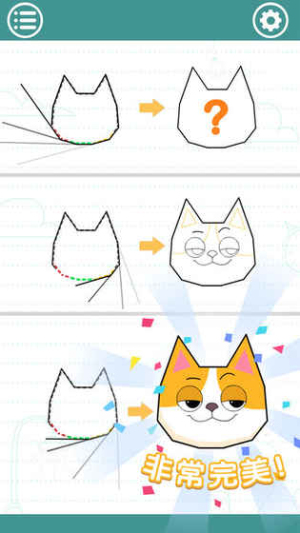 Draw In v1.0.1 安卓版 1