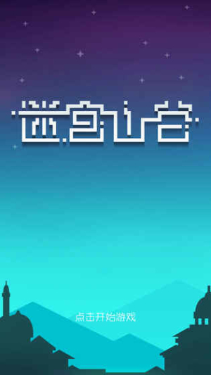 libcocos2dx手機(jī)版 v3.002 安卓版 2