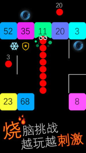 跳舞的蛇蛇手機(jī)版 v1.0.1 安卓版 0