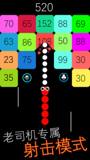 跳舞的蛇蛇手機(jī)版 v1.0.1 安卓版 2